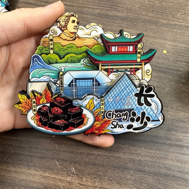 创意国潮城市旅游景点冰箱贴成品一个