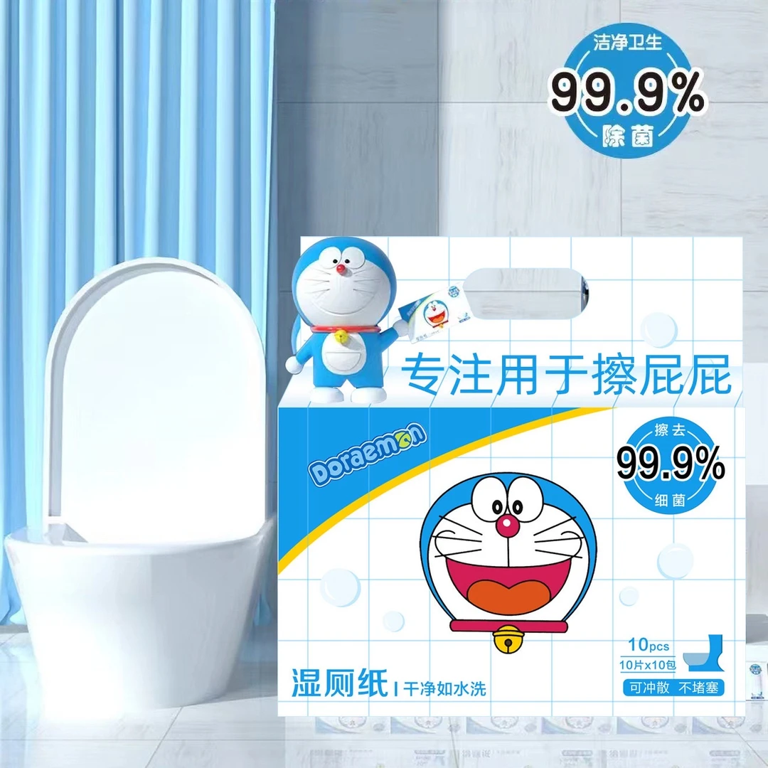 【曼玉专享】（10连包）旅游便携装湿厕纸