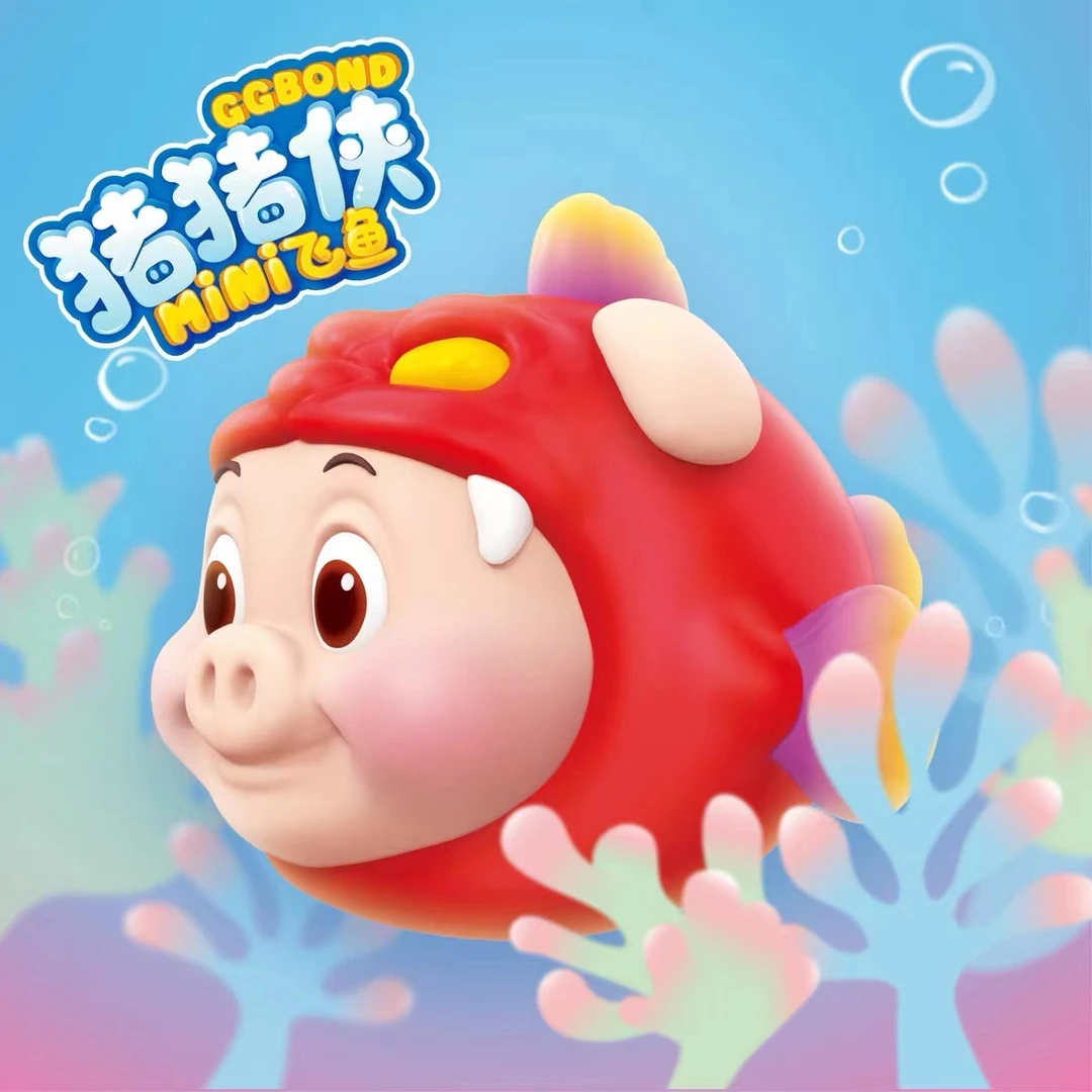 【拆盒】猪猪侠mini飞鱼系列盲盒潮玩手办
