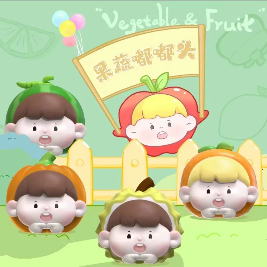【拆盒】果蔬嘟嘟头系列盲盒潮玩手办