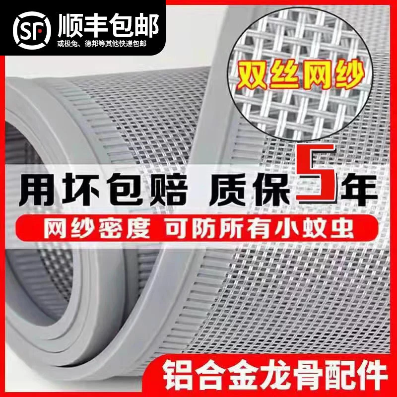 夏季防蚊门帘2024新款磁吸纱帘自吸透气磁性夏天店铺商用纱窗磁铁