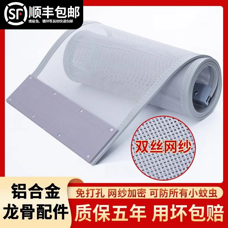 夏季防蚊门帘适合农村外挂式门帘磁性家用纱帘防蝇虫店铺商用门帘