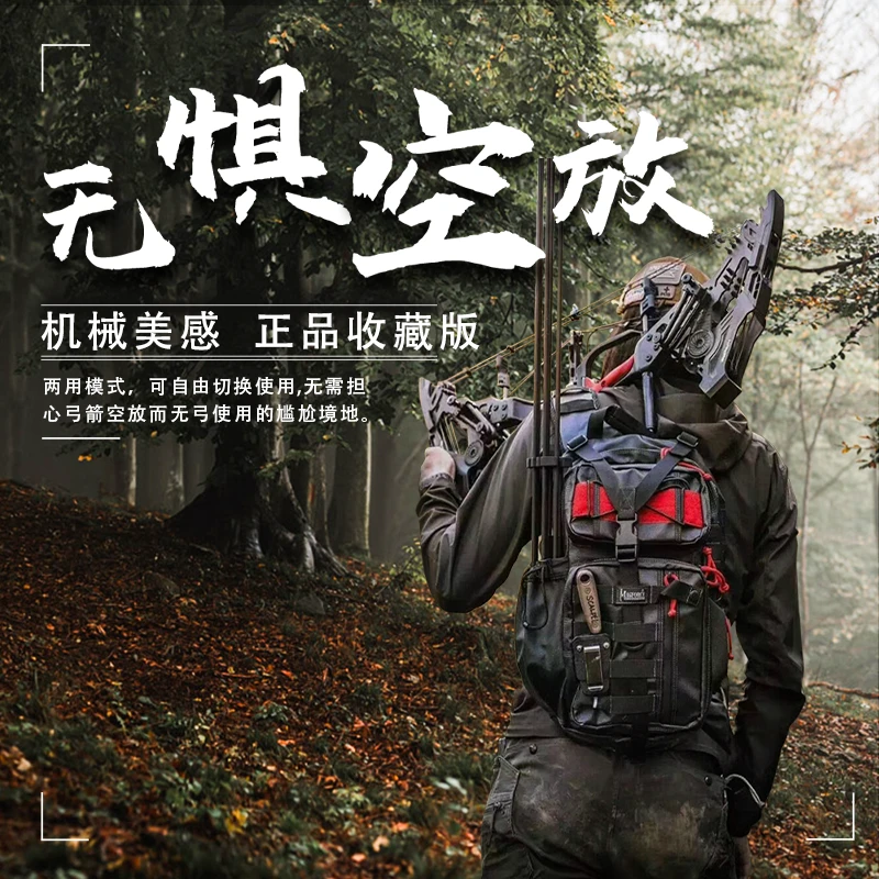 传统专业稳定拉弓高精度冷兵王弹弓掠食者两用复合弓减震备用