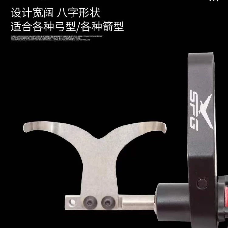NIUT冷兵王小狐狸起落箭台两实用大号跌落搭箭支座免拆合金箭托..