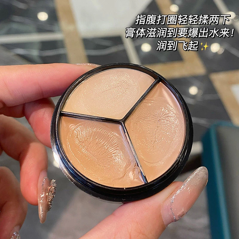 sweet mint奶油三色遮瑕膏男女通用多色遮盖斑点不卡粉学生党遮斑