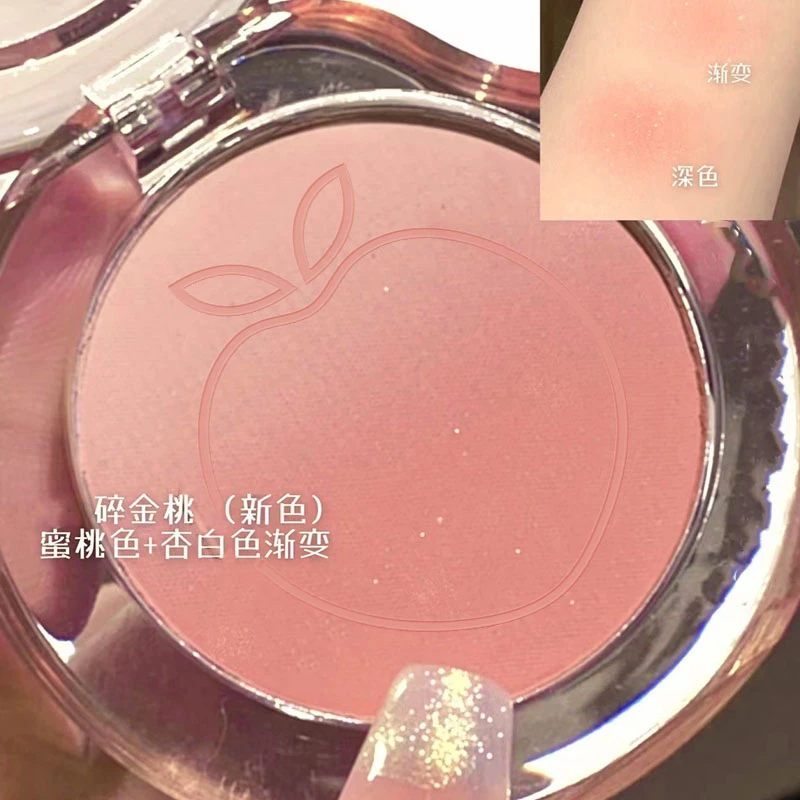 KeKeMood渐变腮红纯欲显色显白细腻ins小仙女必备便携单色腮红