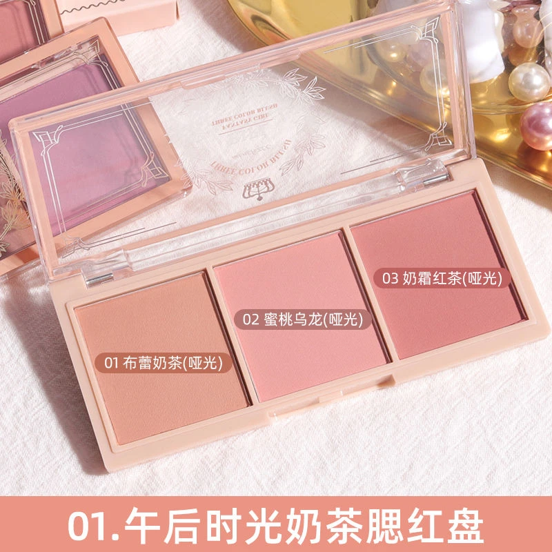 PIPL三色梦幻少女腮红大盘新手多功能纯欲柔软多色奶茶色腮红盘