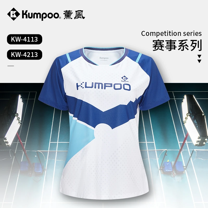 KUMPOO/薰风羽毛球服夏季快干透气排汗短袖休闲比赛运动服KW-4113