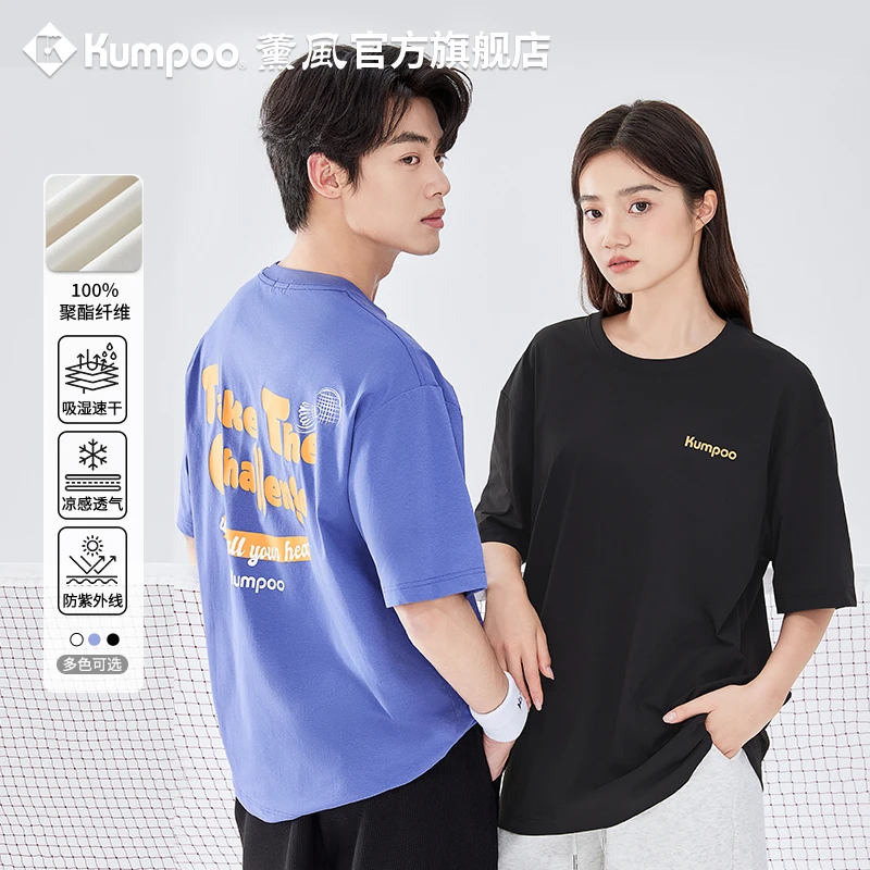 KUMPOO/薰风2024年新款羽毛球服快干透气休闲运动服K242U01006