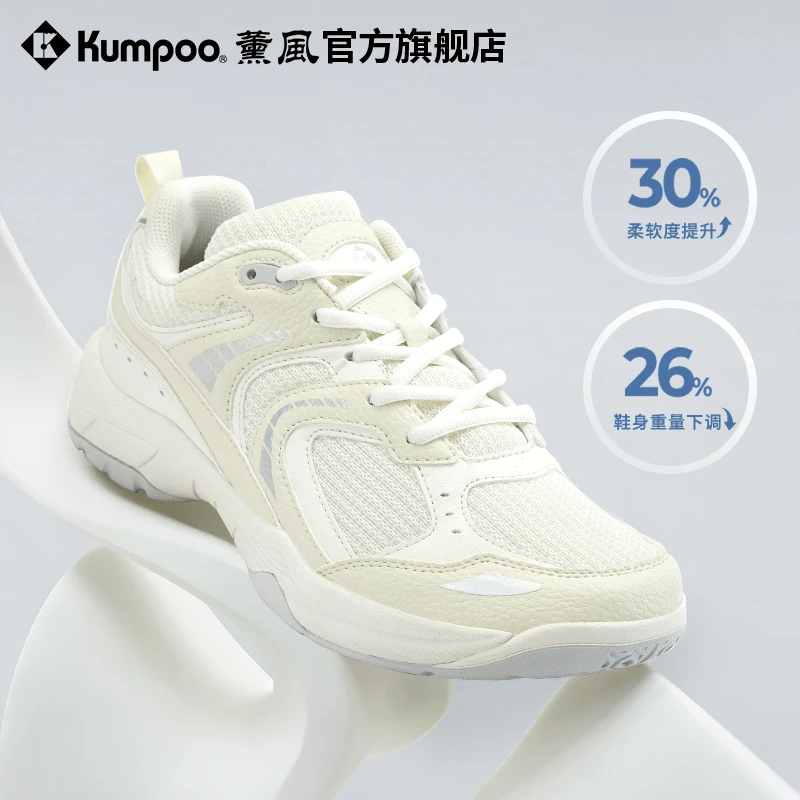 KUMPOO/薰风云动羽毛球鞋 爹鞋复古轻便透气耐磨碳板鞋KHR-D26-达