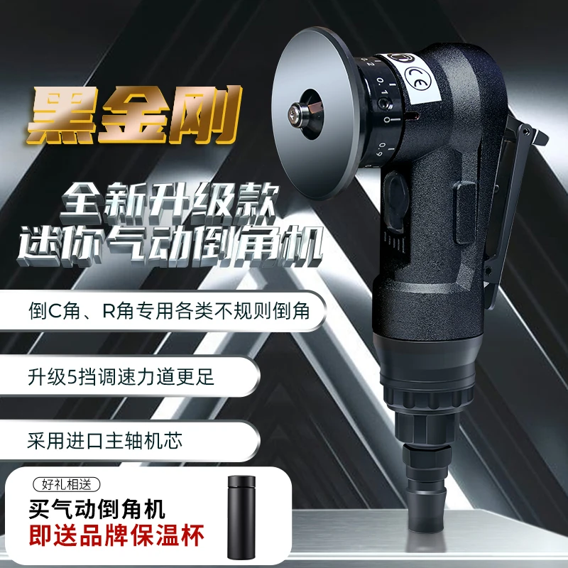 mrcm/美日迷你气动倒角机小型手持式直角圆弧大模具工件去毛刺
