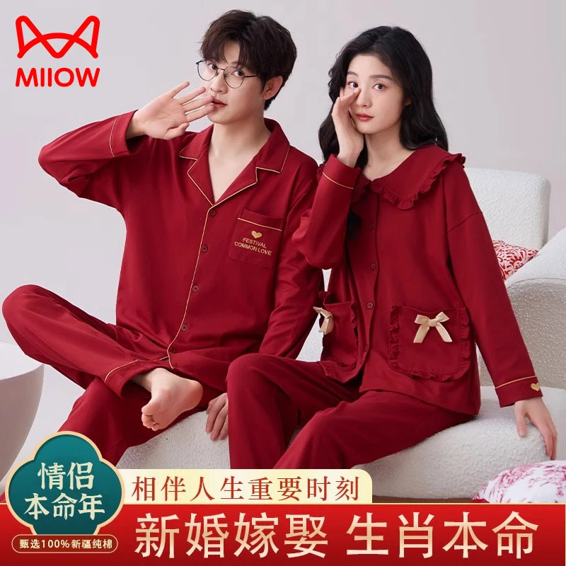 猫人纯棉结婚情侣睡衣女秋冬季2024新款红色男士本命年家居服套装