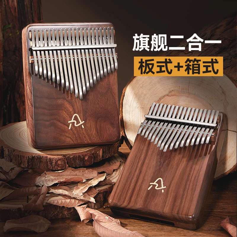 拇指琴21音手指琴胡桃木马林巴五指琴初学者卡林巴琴乐器生日礼物