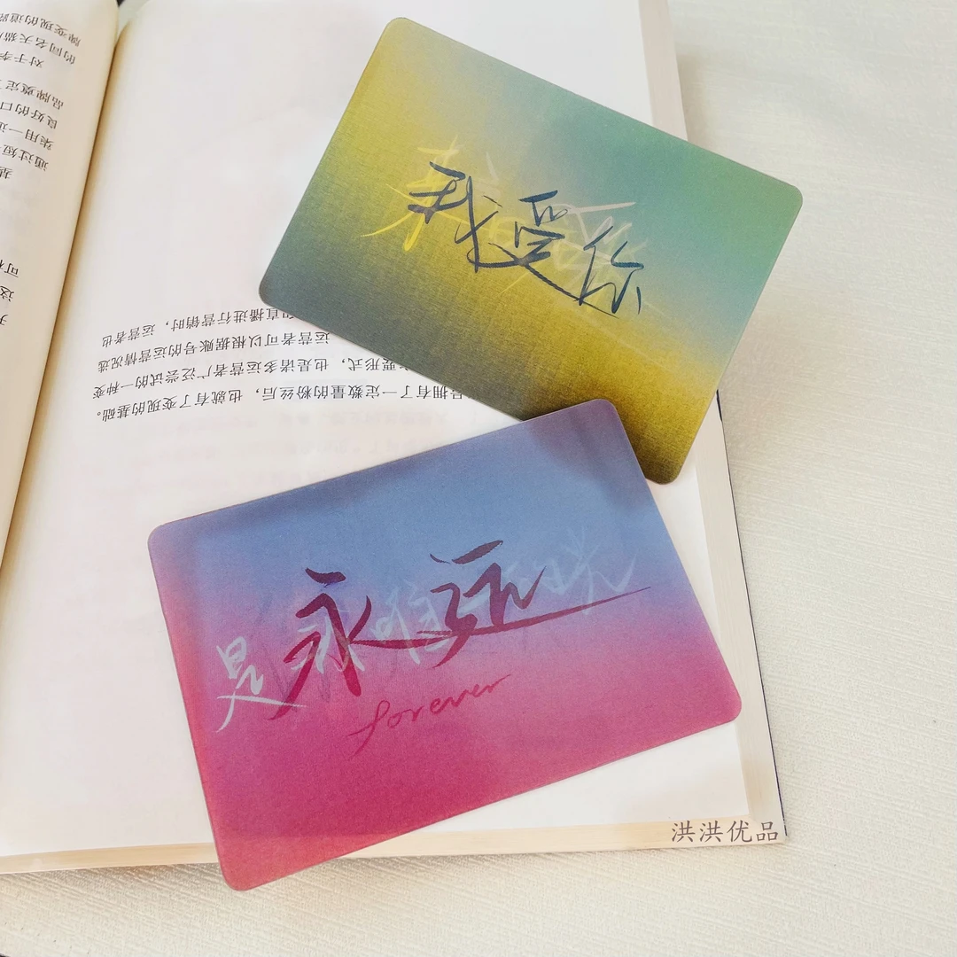 【520】偏爱与青春七夕情人节礼物送女朋友创意动画光栅卡表白贺卡