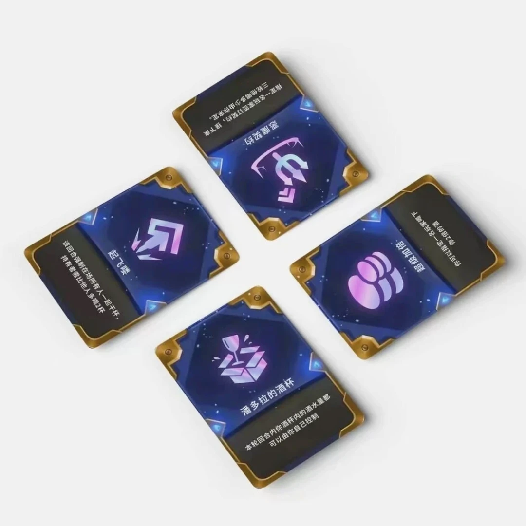2024新款喝酒之弈金杯杯卡片云顶之弈卡片海克斯卡牌桌面游戏