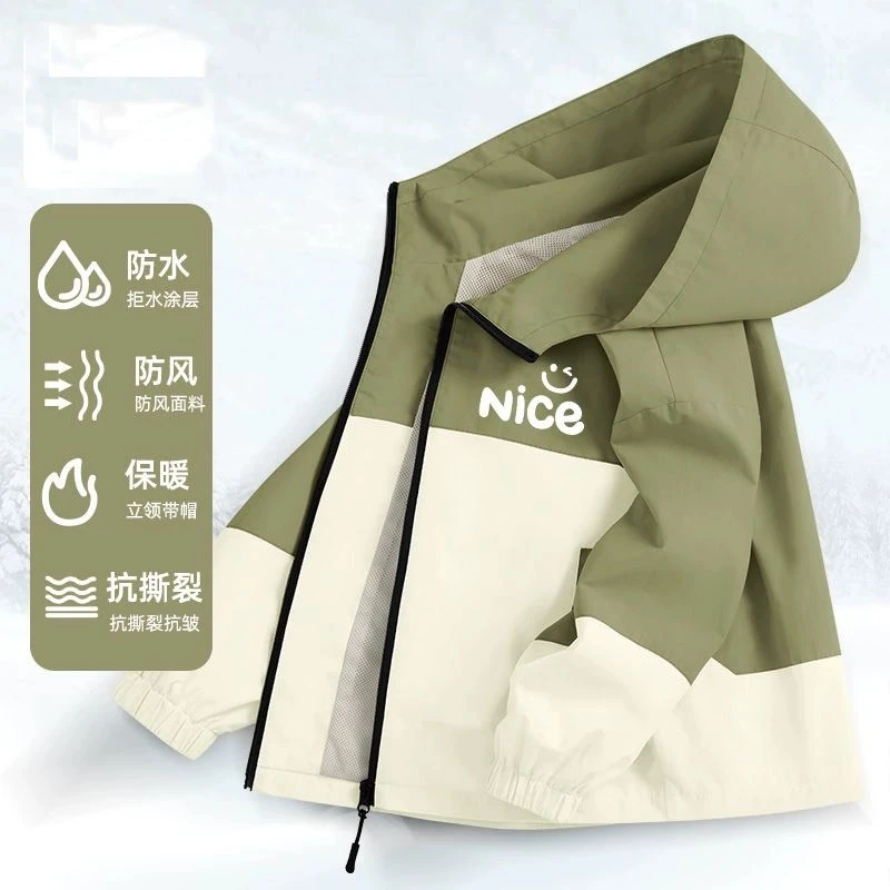 男童冲锋衣外套秋装2024新款洋气儿童春秋款小男孩运动连帽上衣潮