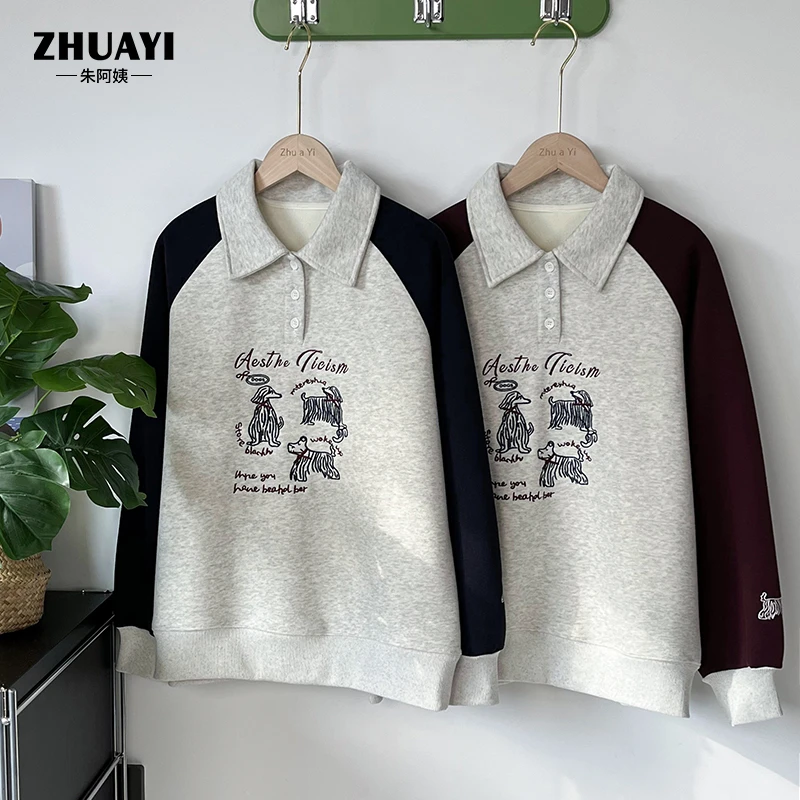 朱阿姨2024秋冬加绒翻领刺绣小狗卫衣拼接撞色长袖宽松印花