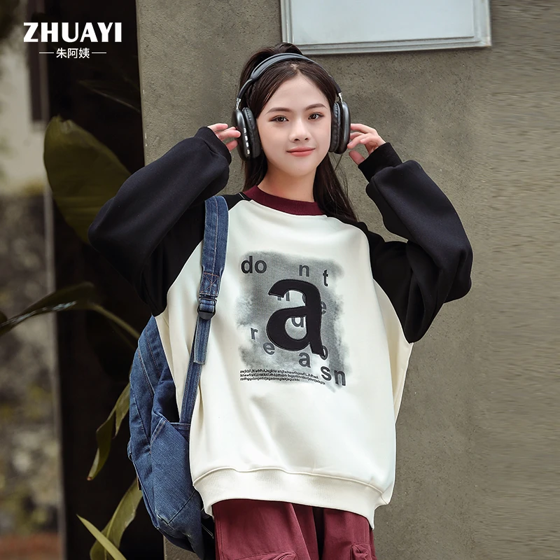 朱阿姨加绒卫衣冬款加厚圆领女大童卫衣字母拼色洋气百搭时尚保暖