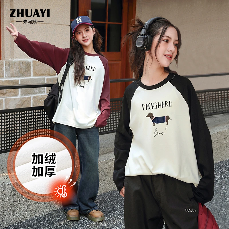 朱阿姨女童长袖冬款加绒【腊肠狗】T恤圆领宽松中大童保暖内搭上衣