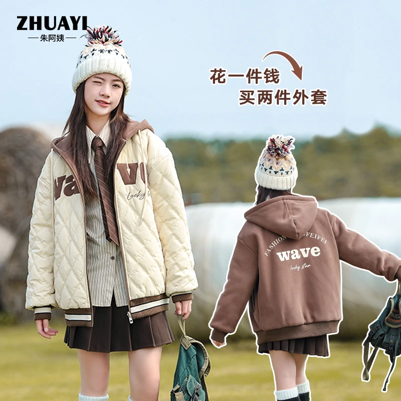 女童两面穿外套2023冬季百搭加厚运动长袖保暖休闲上衣学生装女孩