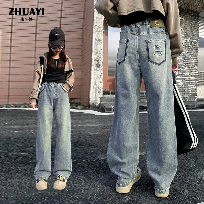 朱阿姨2024秋季女大童牛仔裤休闲百搭宽松窄版裤子中大童直筒裤