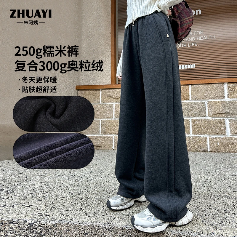 朱阿姨冬季新款女大童加绒裤子保暖加厚百搭糯米裤显瘦垂感休闲裤