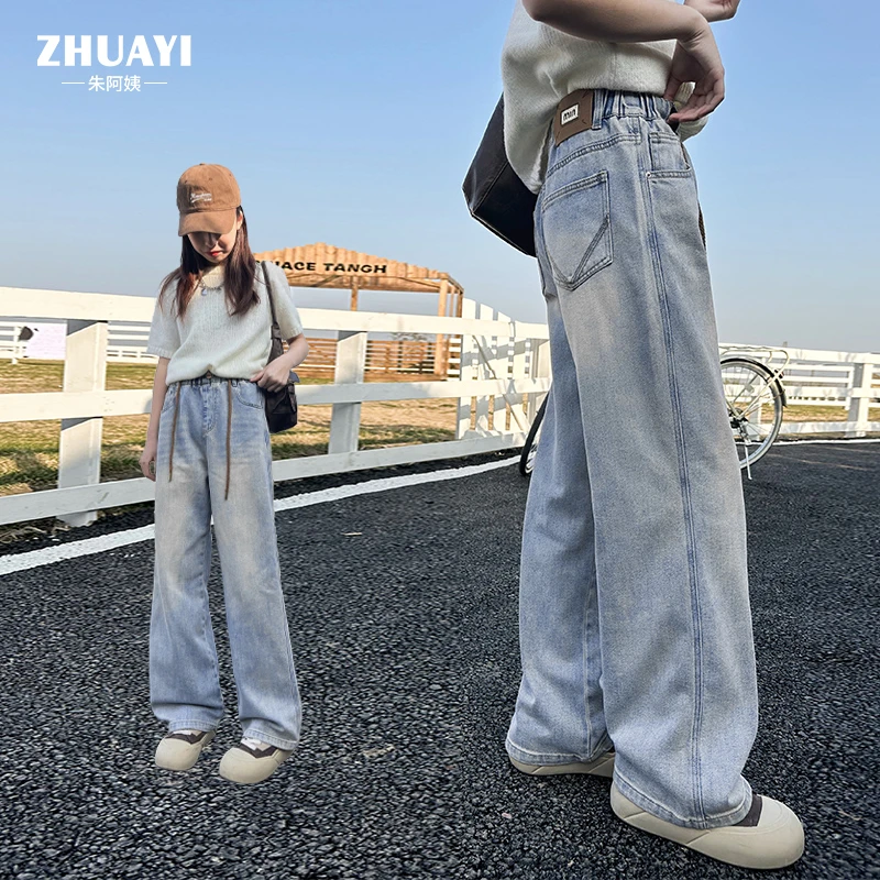 朱阿姨女童牛仔裤2024秋款直筒浅蓝色裤子儿童高腰宽松显瘦裤子
