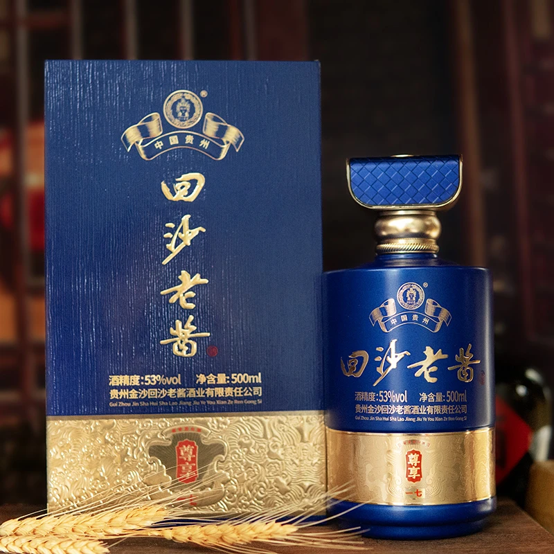 回沙老酱尊享一七 纯粮酿造固态发酵瓶装酱香型白酒53度500