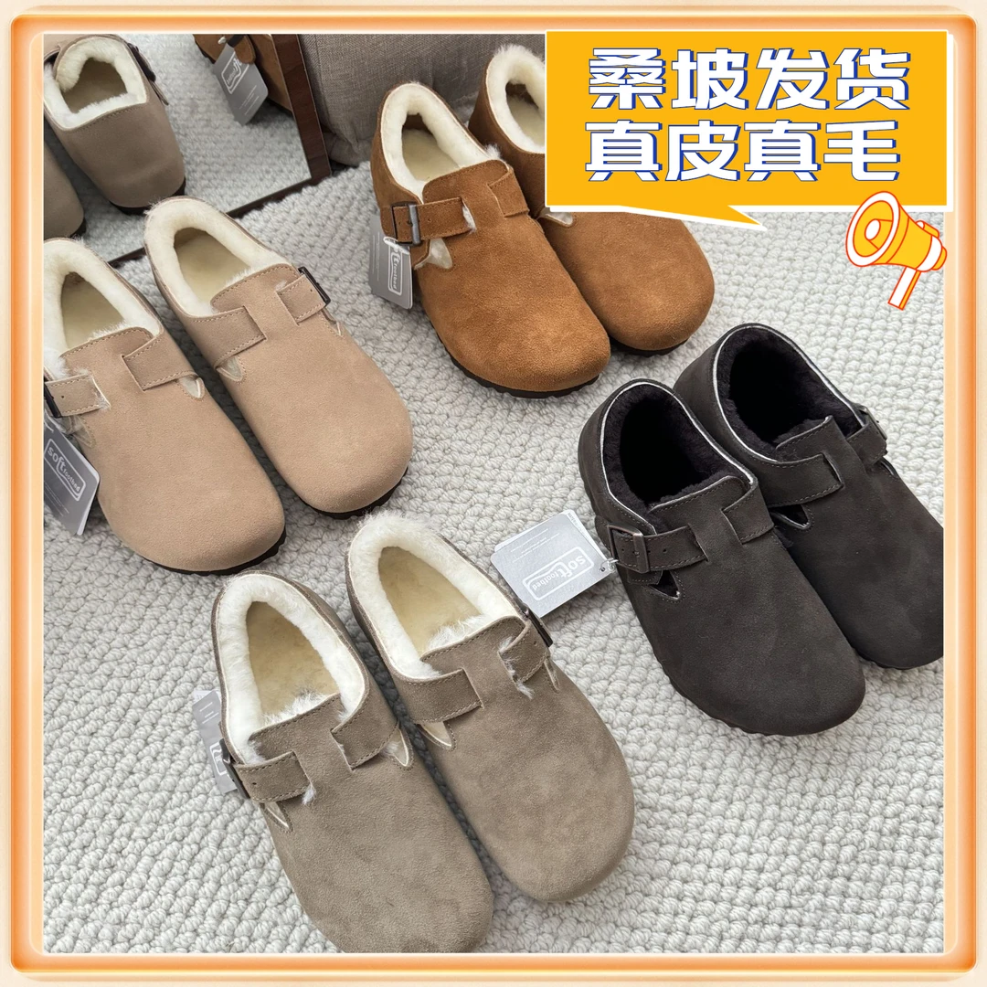 桑坡真皮毛女包头真皮平底外穿皮毛一体羊毛保暖加厚棉鞋秋冬女款