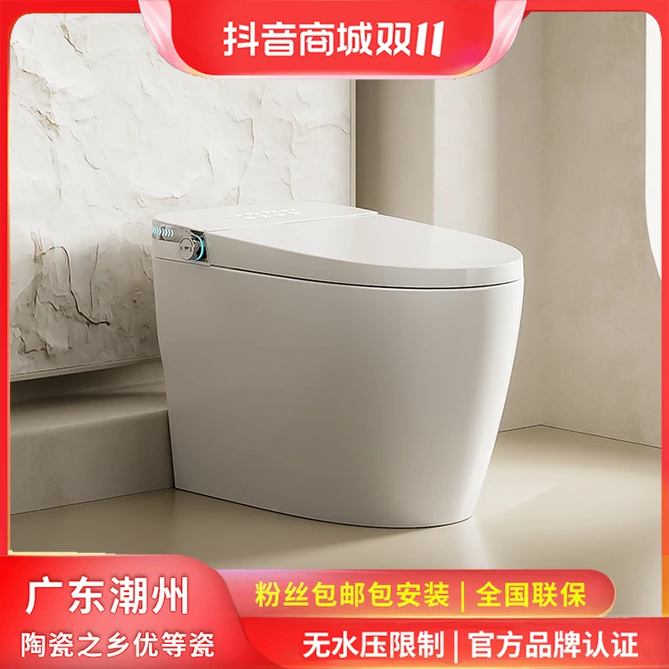 统彼L9【顶配版】内置泡泡盾智能马桶无水压限制坐便器