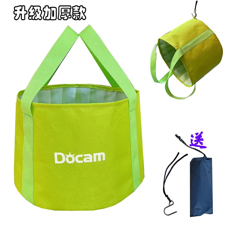 折叠水盆加厚便携折叠水桶泡脚折叠盆洗菜旅行水盆多用折叠泡脚袋