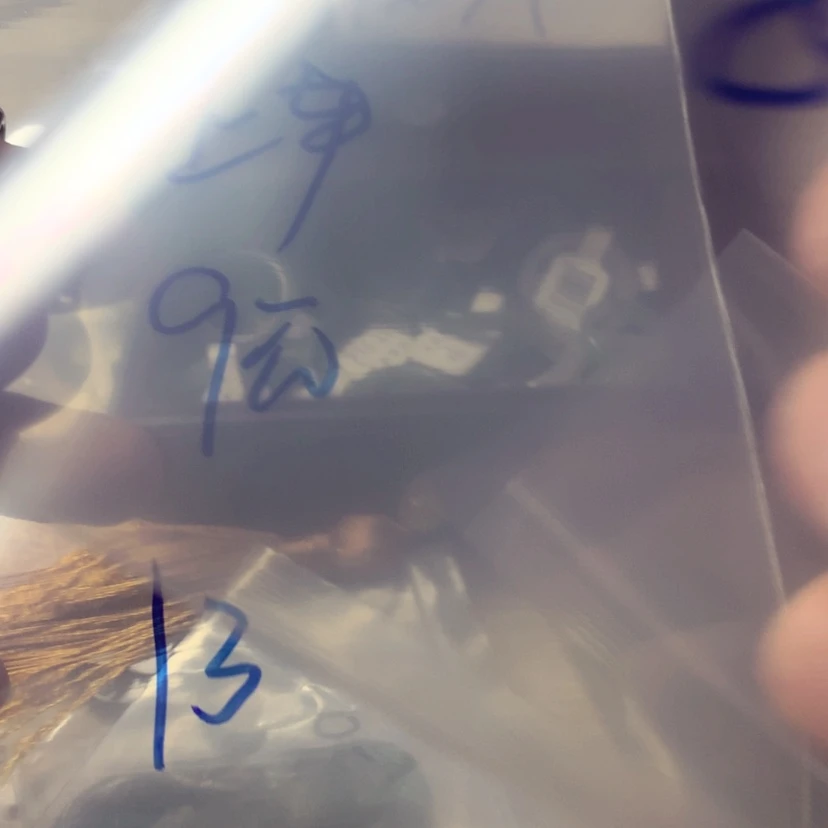 【闪购商品】翡翠1未镶嵌