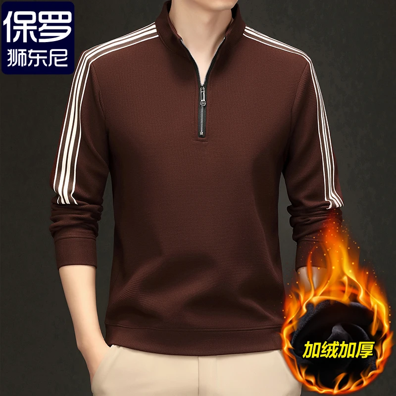 【含羊毛/桑蚕丝】男士长袖卫衣半高领套头加绒加厚宽松上衣打底衫