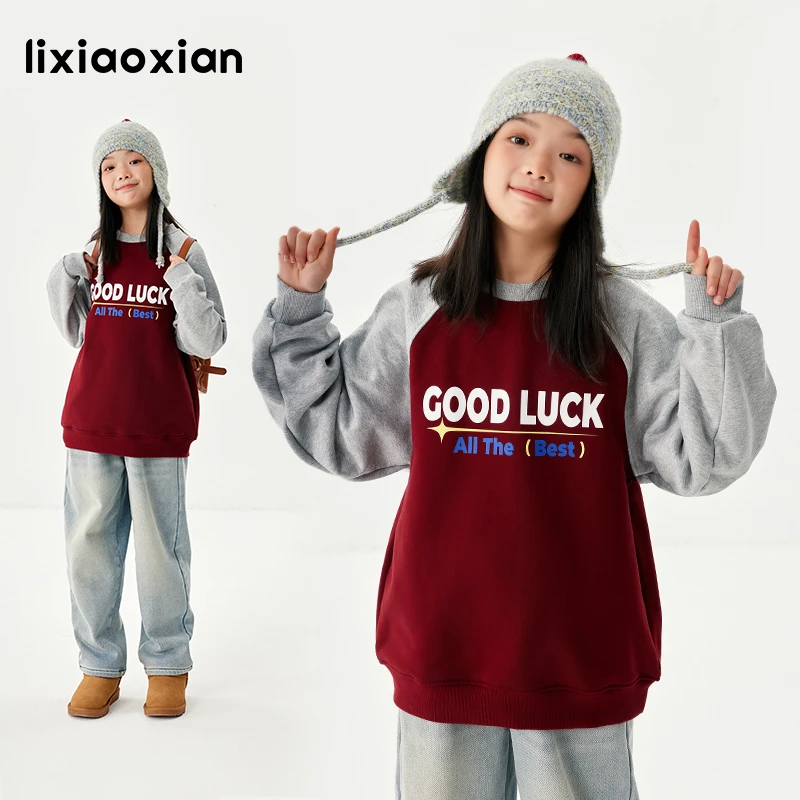 梨小闲儿童撞色加绒秋冬新款女中大童好运连连喜庆新年卫衣