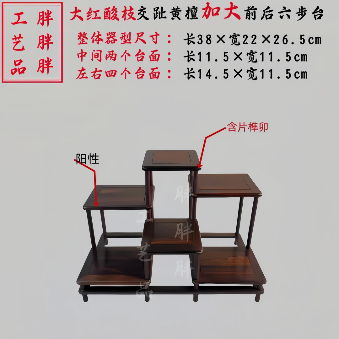 【直播间同价】大红酸枝交趾黄檀家居客厅酒柜茶室办公室装饰博古架