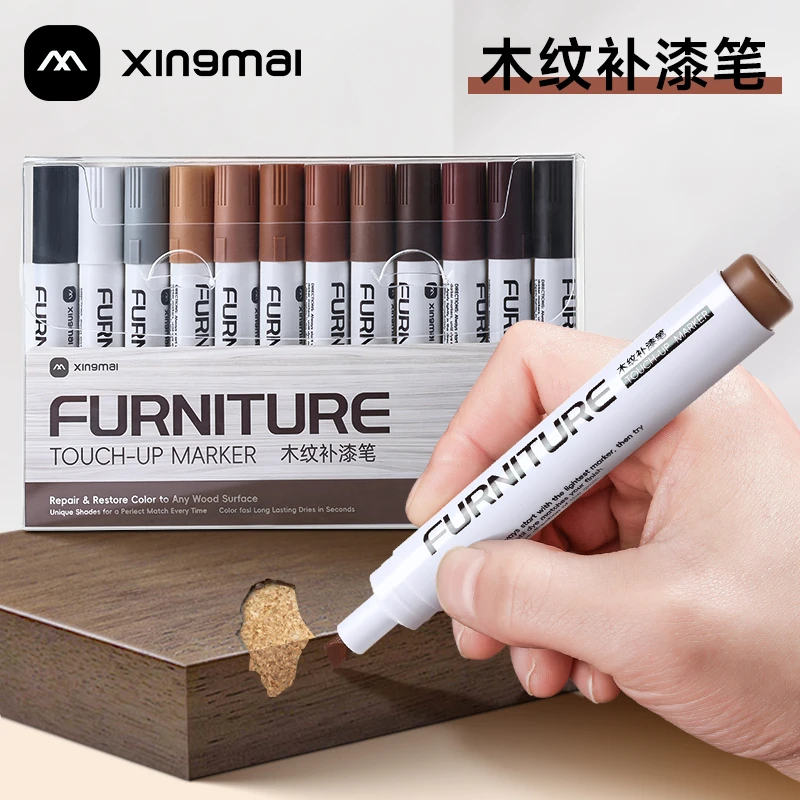 家具色笔补漆笔划痕露白小学生铅笔自动黑色圆珠笔高颜值笔中性笔