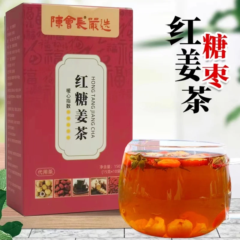 「陈会长严选」红糖姜枣茶150g*3盒独立包装黑糖姜茶组合茶女人茶