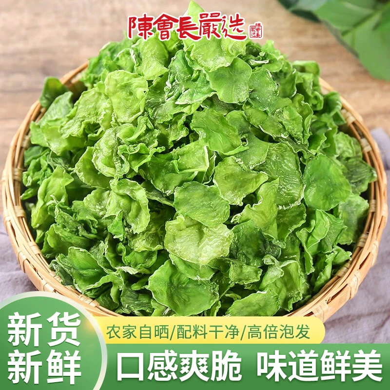 「陈会长严选」农家莴笋干120g*2袋