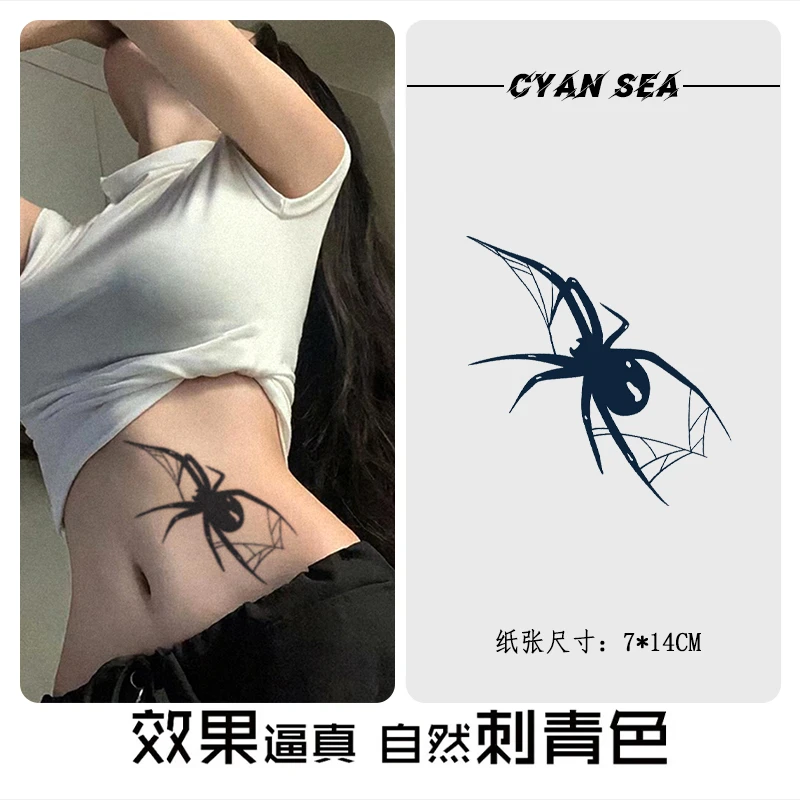 青山七海 暗黑蜘蛛 草本果汁纹身贴纸大腿腹部魅力辣妹防水持久