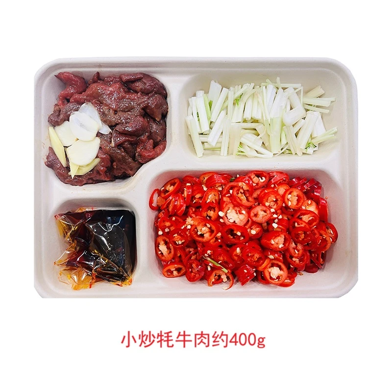 [圣美家快手菜]小炒牦牛肉约400g