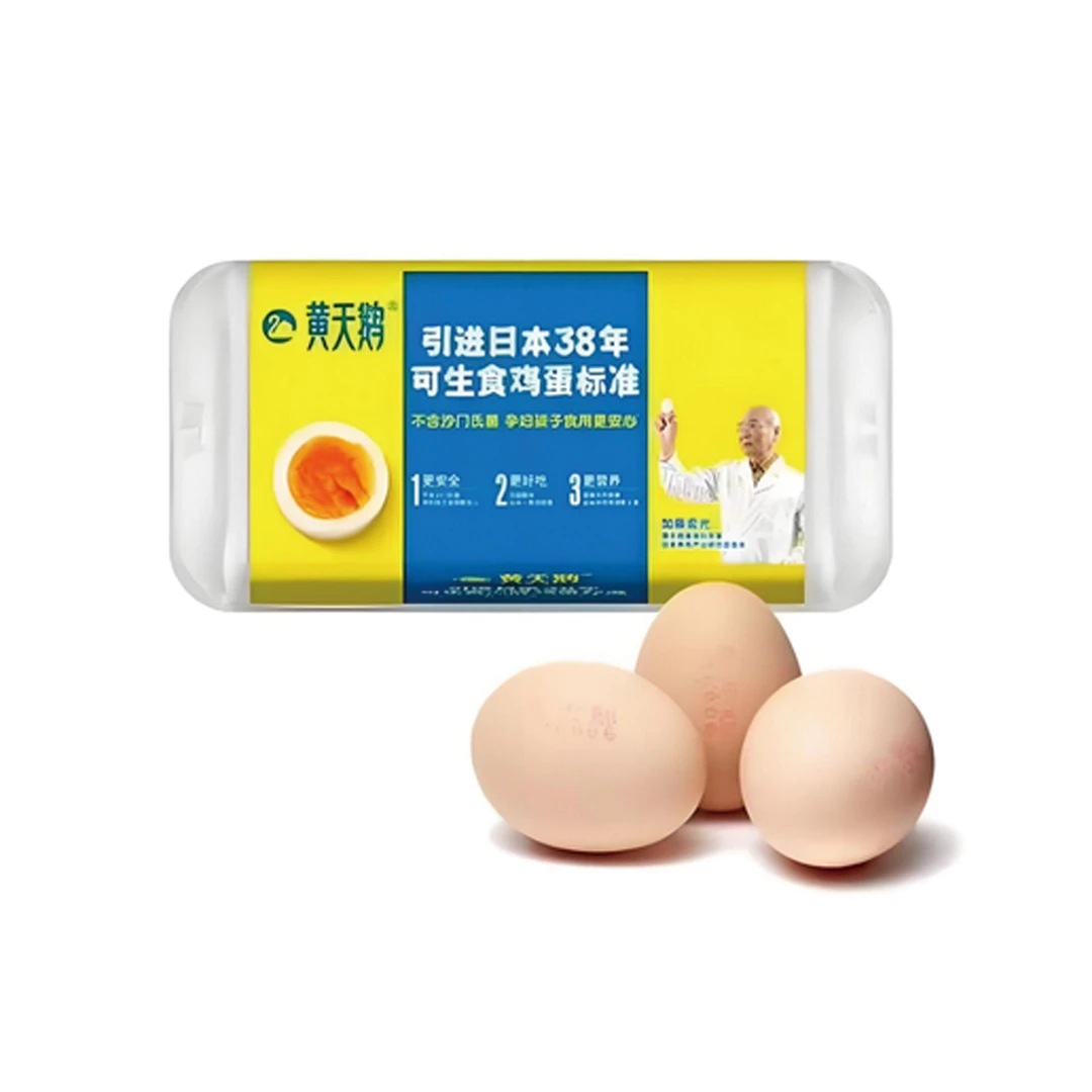 黄天鹅可生食鸡蛋10枚