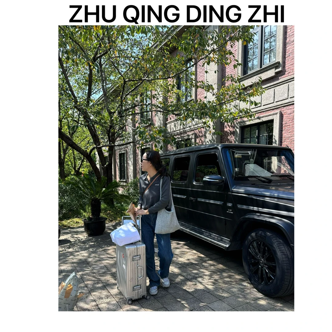 【ZHU QING】   磨毛直筒牛仔拖地裤