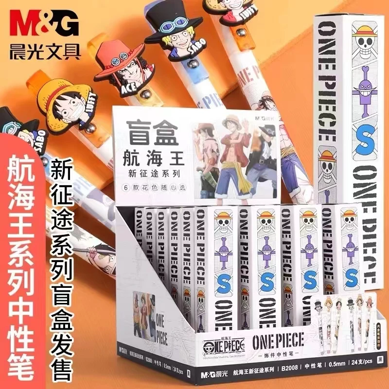 航海王新征途盲盒中性笔黑色0.5速干签字海贼王2支（LC）
