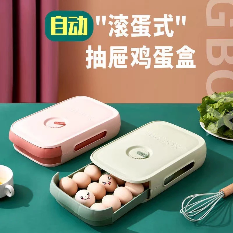 高品质鸡蛋盒滚蛋式保鲜盒多功能记时冰箱收纳蛋托多格收纳盒多层