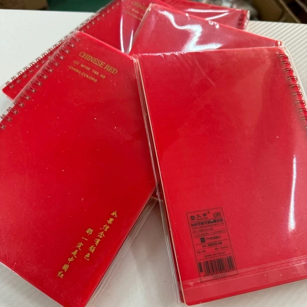 【纯福利】A5线圈横线笔记本护眼纸张