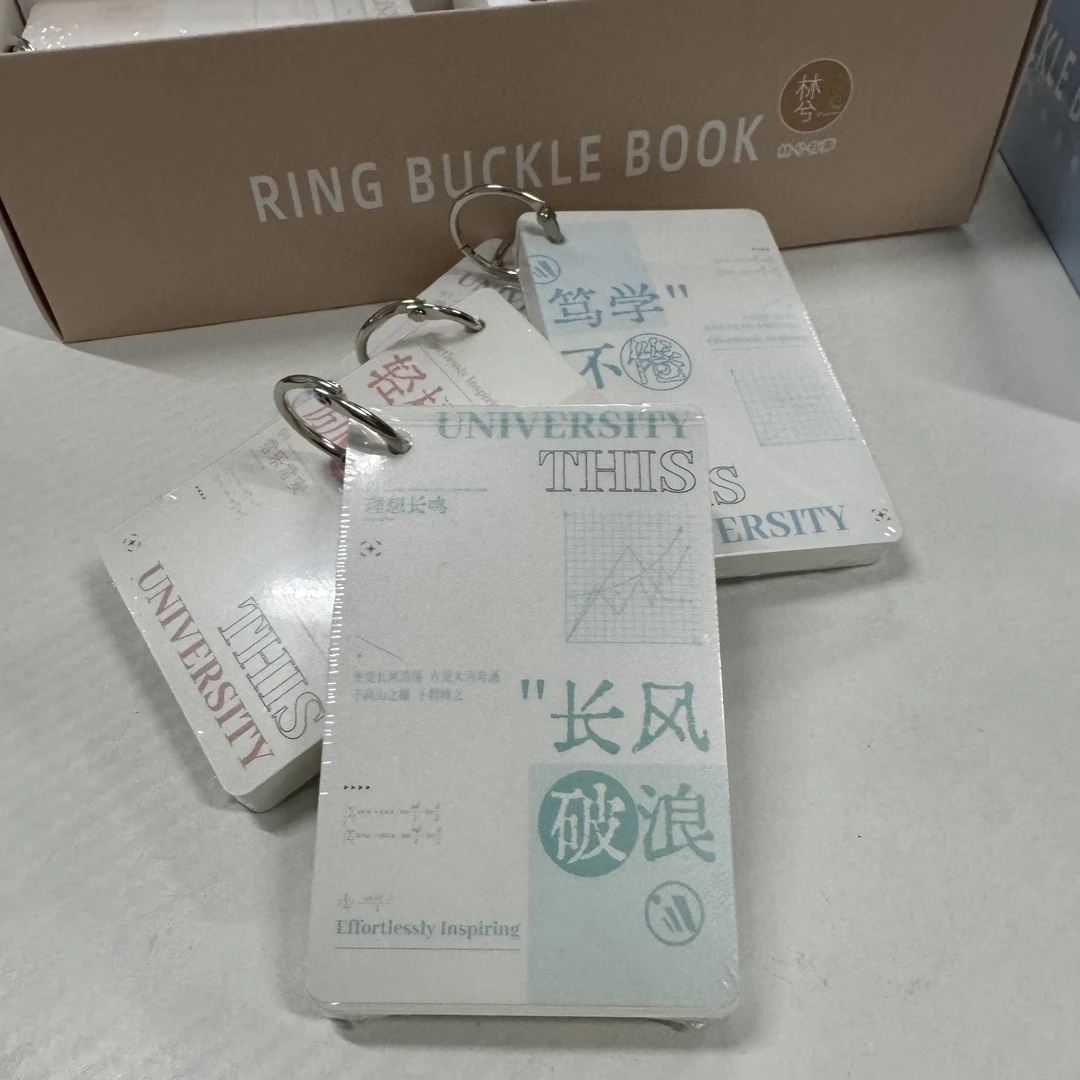 【破风前行】68*103环扣空白本
