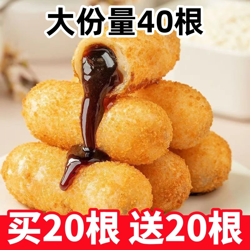 【抢！到手40根】手工爆浆红糖糍粑糯米半成品家用商用年糕油炸食品