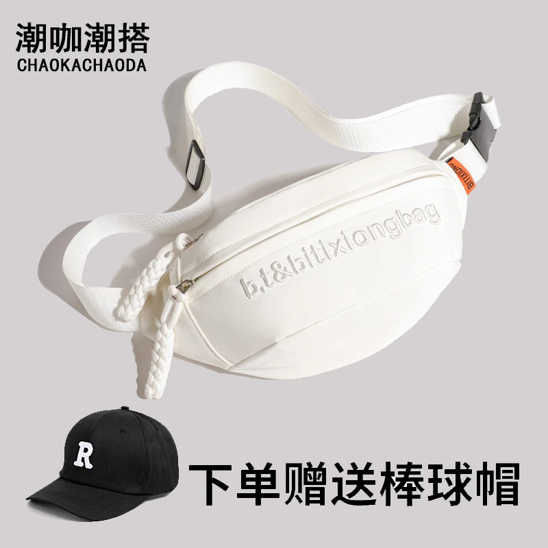 胸包男女ins潮牌斜挎包五一出游纯色运动单肩包新款百搭情侣挎包