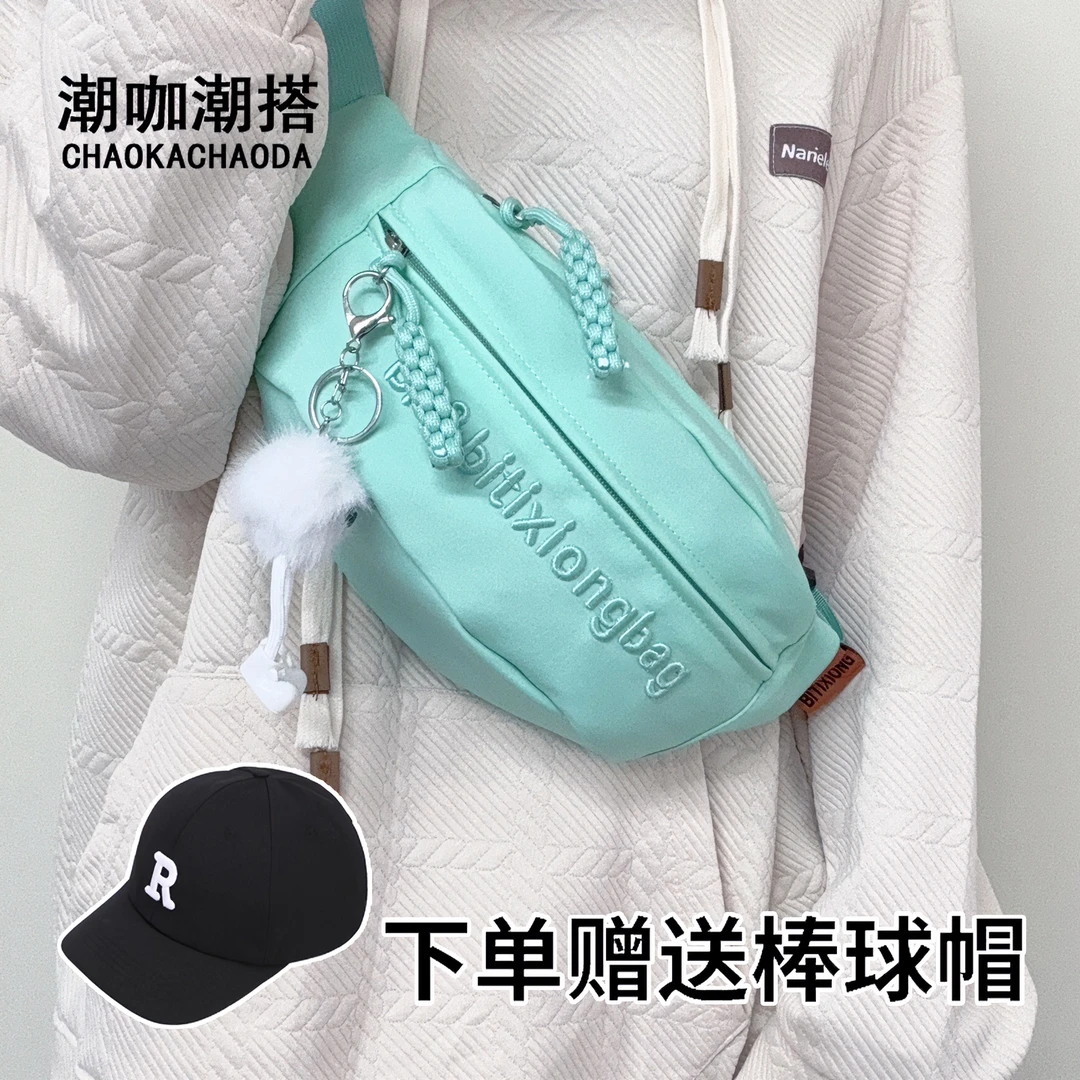 小清新ins日系可爱少女胸包百搭轻便腰包学生休闲运动斜挎单肩包