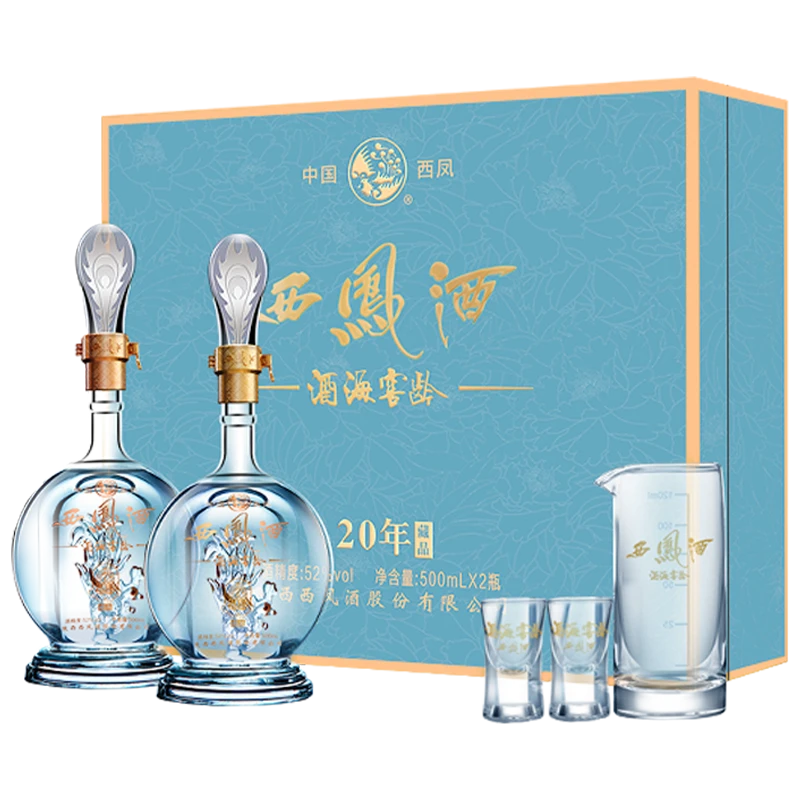 西凤酒海窖龄20年52度凤香型白酒过年送礼【团购】礼盒52度1000ml